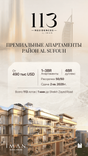 113 Residences thumbnail 19