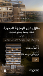 241 Waterside thumbnail 21