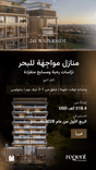 241 Waterside thumbnail 22