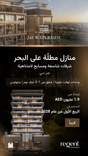 241 Waterside thumbnail 23