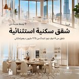 Address Grand Downtown thumbnail 12