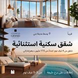 Address Grand Downtown thumbnail 10