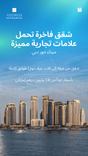 Address Residences Dubai Creek Harbour thumbnail 13