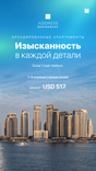 Address Residences Dubai Creek Harbour thumbnail 25