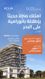Agua Residences thumbnail 11