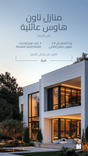 Aila Homes thumbnail 11