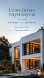 Aila Homes thumbnail 12