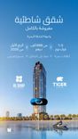 Al Ghaf by Tiger thumbnail 10