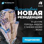 Al Habtoor Tower thumbnail 40