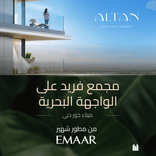 Altan Tower thumbnail 15