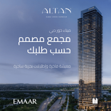 Altan Tower thumbnail 14
