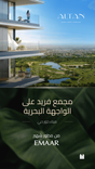 Altan Tower thumbnail 21