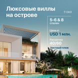 AlThuraya Island thumbnail 18