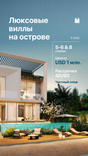 AlThuraya Island thumbnail 19