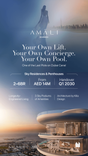 Amali Residences thumbnail 18
