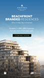 Anantara Residences RAK thumbnail 7