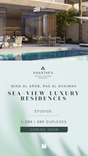 Anantara Residences RAK thumbnail 8