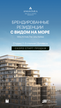 Anantara Residences RAK thumbnail 10