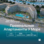 Aquamarine Beach Residences thumbnail 28