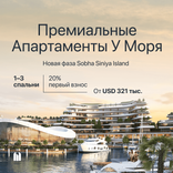 Aquamarine Beach Residences thumbnail 26