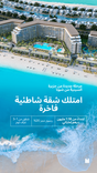 Aquamarine Beach Residences thumbnail 15