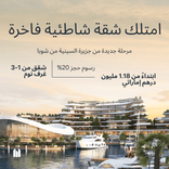 Aquamarine Beach Residences thumbnail 12