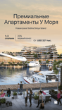 Aquamarine Beach Residences thumbnail 25