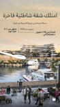 Aquamarine Beach Residences thumbnail 11