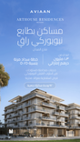 Arthouse Residence Meydan thumbnail 10
