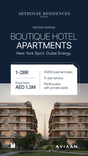 Arthouse Residence Meydan thumbnail 15