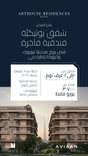 Arthouse Residence Meydan thumbnail 12