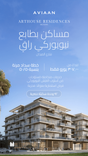 Arthouse Residence Meydan thumbnail 13
