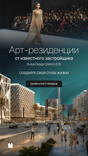 Artistry One Residences D3 thumbnail 8