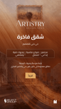 Artistry One Residences D3 thumbnail 16