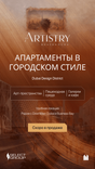 Artistry One Residences D3 thumbnail 18
