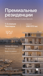 Arya Residences thumbnail 17