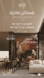 Arya Residences thumbnail 12