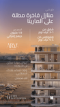 Arya Residences thumbnail 13