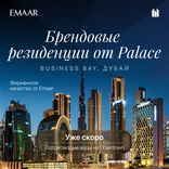 Avarra by Palace thumbnail 15