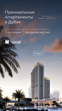 Avenue Park Towers thumbnail 29