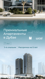 Avenue Park Towers thumbnail 30