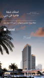 Avenue Park Towers thumbnail 25