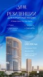 Azure by Lapis thumbnail 14