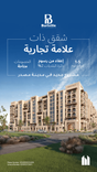 Bab Al Qasr Resort Residence thumbnail 13