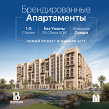 Bab Al Qasr Resort Residence thumbnail 22
