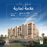 Bab Al Qasr Resort Residence thumbnail 20