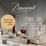 Baccarat Hotel & Residences thumbnail 7