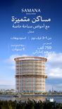 Barari Heights thumbnail 6