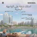 Bay Grove Residences thumbnail 33