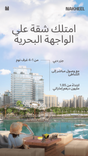 Bay Grove Residences thumbnail 35